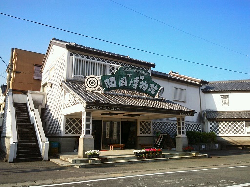 下田開国博物館のご案内です。